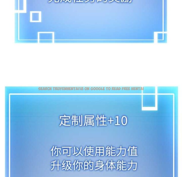 查看漫画啟動復仇系統/超真實征服遊戲 - 第3話 - www.tymanga.com中的4135959图片 查看漫画啟動復仇系統/超真實征服遊戲 - 第3話 - www.tymanga.com中的4135959图片