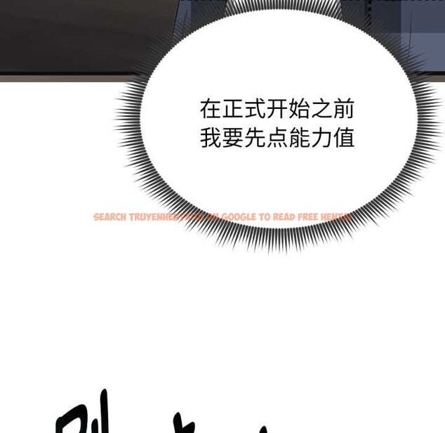 查看漫画啟動復仇系統/超真實征服遊戲 - 第3話 - www.tymanga.com中的4135964图片 查看漫画啟動復仇系統/超真實征服遊戲 - 第3話 - www.tymanga.com中的4135964图片