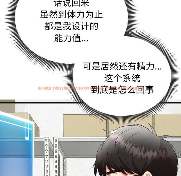 查看漫画啟動復仇系統/超真實征服遊戲 - 第3話 - www.tymanga.com中的4135968图片 查看漫画啟動復仇系統/超真實征服遊戲 - 第3話 - www.tymanga.com中的4135968图片