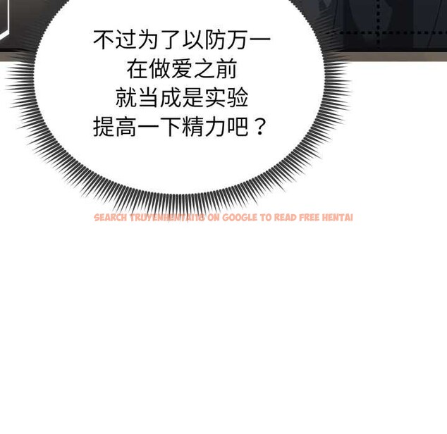 查看漫画啟動復仇系統/超真實征服遊戲 - 第3話 - www.tymanga.com中的4135970图片 查看漫画啟動復仇系統/超真實征服遊戲 - 第3話 - www.tymanga.com中的4135970图片