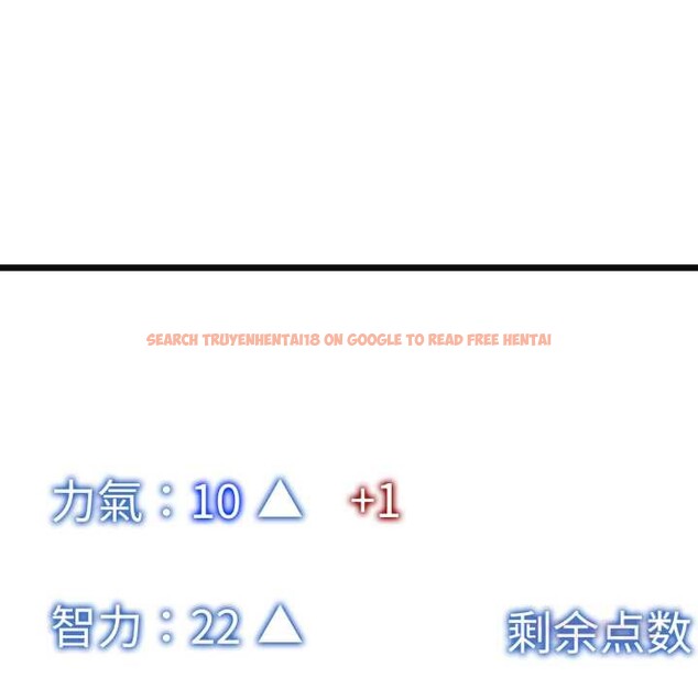 查看漫画啟動復仇系統/超真實征服遊戲 - 第3話 - www.tymanga.com中的4135971图片 查看漫画啟動復仇系統/超真實征服遊戲 - 第3話 - www.tymanga.com中的4135971图片