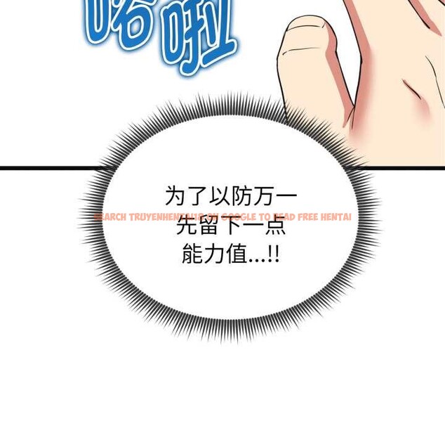 查看漫画啟動復仇系統/超真實征服遊戲 - 第3話 - www.tymanga.com中的4135973图片 查看漫画啟動復仇系統/超真實征服遊戲 - 第3話 - www.tymanga.com中的4135973图片