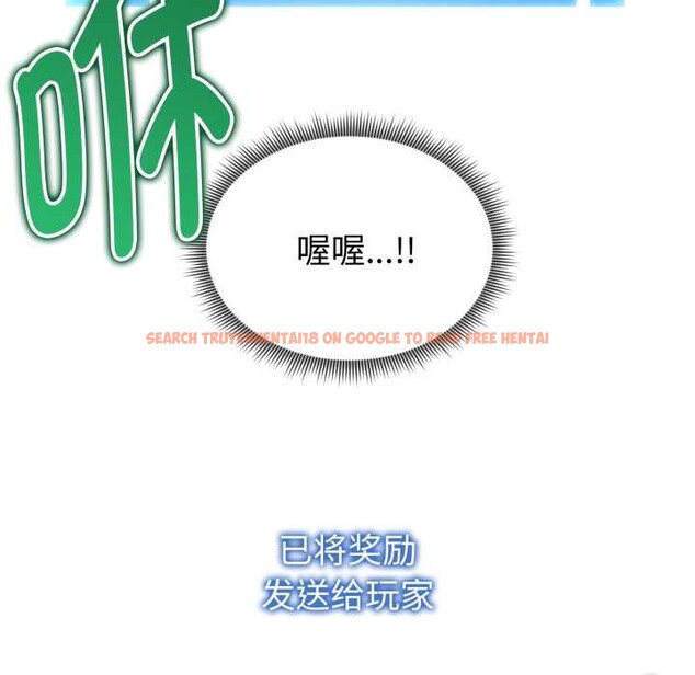 查看漫画啟動復仇系統/超真實征服遊戲 - 第3話 - www.tymanga.com中的4135975图片 查看漫画啟動復仇系統/超真實征服遊戲 - 第3話 - www.tymanga.com中的4135975图片