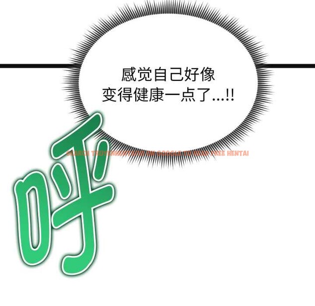 查看漫画啟動復仇系統/超真實征服遊戲 - 第3話 - www.tymanga.com中的4135978图片 查看漫画啟動復仇系統/超真實征服遊戲 - 第3話 - www.tymanga.com中的4135978图片