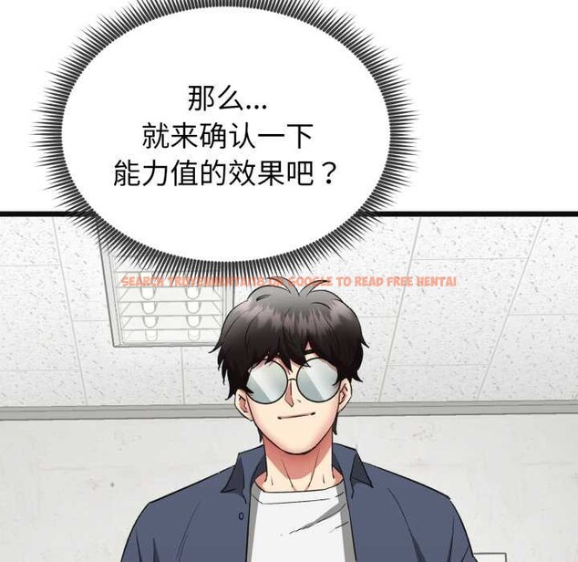 查看漫画啟動復仇系統/超真實征服遊戲 - 第3話 - www.tymanga.com中的4135982图片 查看漫画啟動復仇系統/超真實征服遊戲 - 第3話 - www.tymanga.com中的4135982图片