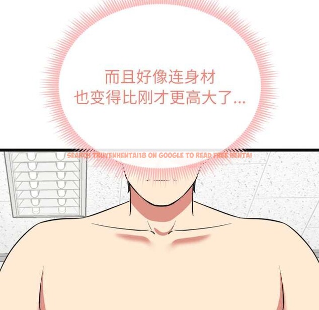 查看漫画啟動復仇系統/超真實征服遊戲 - 第3話 - www.tymanga.com中的4135990图片 查看漫画啟動復仇系統/超真實征服遊戲 - 第3話 - www.tymanga.com中的4135990图片