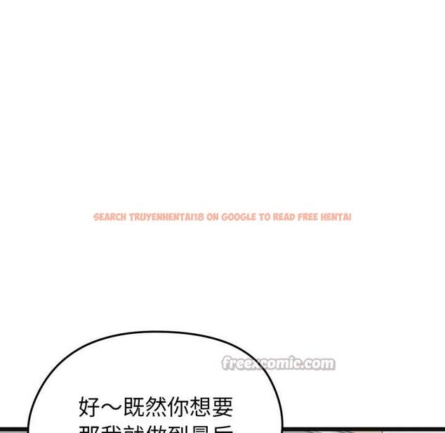 查看漫画啟動復仇系統/超真實征服遊戲 - 第3話 - www.tymanga.com中的4135993图片 查看漫画啟動復仇系統/超真實征服遊戲 - 第3話 - www.tymanga.com中的4135993图片