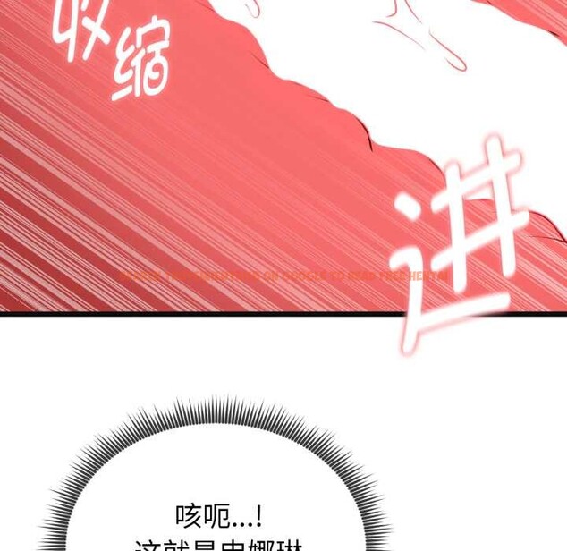 查看漫画啟動復仇系統/超真實征服遊戲 - 第3話 - www.tymanga.com中的4136001图片 查看漫画啟動復仇系統/超真實征服遊戲 - 第3話 - www.tymanga.com中的4136001图片