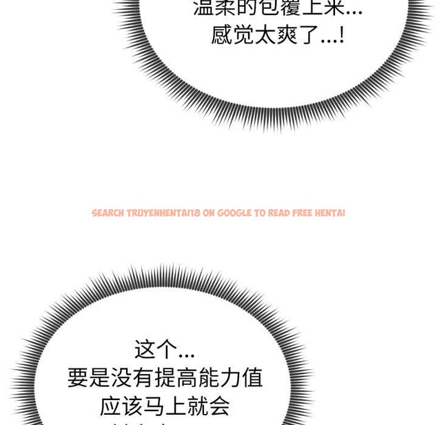 查看漫画啟動復仇系統/超真實征服遊戲 - 第3話 - www.tymanga.com中的4136004图片 查看漫画啟動復仇系統/超真實征服遊戲 - 第3話 - www.tymanga.com中的4136004图片