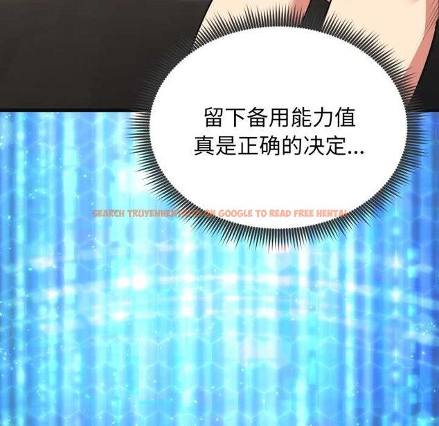 查看漫画啟動復仇系統/超真實征服遊戲 - 第3話 - www.tymanga.com中的4136006图片 查看漫画啟動復仇系統/超真實征服遊戲 - 第3話 - www.tymanga.com中的4136006图片