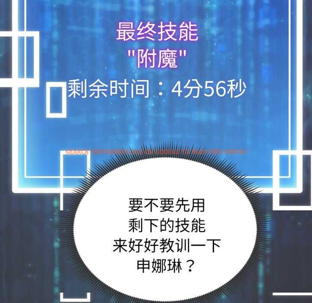 查看漫画啟動復仇系統/超真實征服遊戲 - 第3話 - www.tymanga.com中的4136008图片 查看漫画啟動復仇系統/超真實征服遊戲 - 第3話 - www.tymanga.com中的4136008图片