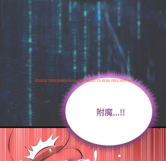 查看漫画啟動復仇系統/超真實征服遊戲 - 第3話 - www.tymanga.com中的4136009图片 查看漫画啟動復仇系統/超真實征服遊戲 - 第3話 - www.tymanga.com中的4136009图片