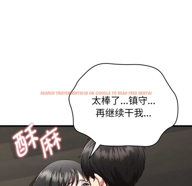 查看漫画啟動復仇系統/超真實征服遊戲 - 第3話 - www.tymanga.com中的4136023图片 查看漫画啟動復仇系統/超真實征服遊戲 - 第3話 - www.tymanga.com中的4136023图片