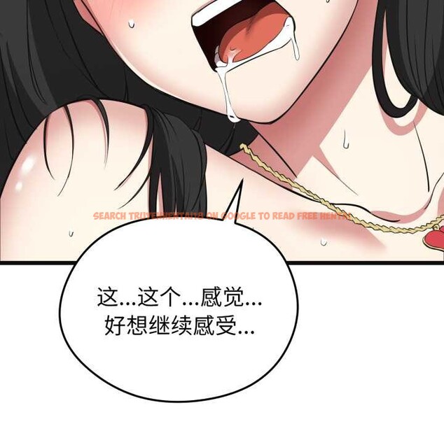 查看漫画啟動復仇系統/超真實征服遊戲 - 第3話 - www.tymanga.com中的4136032图片 查看漫画啟動復仇系統/超真實征服遊戲 - 第3話 - www.tymanga.com中的4136032图片