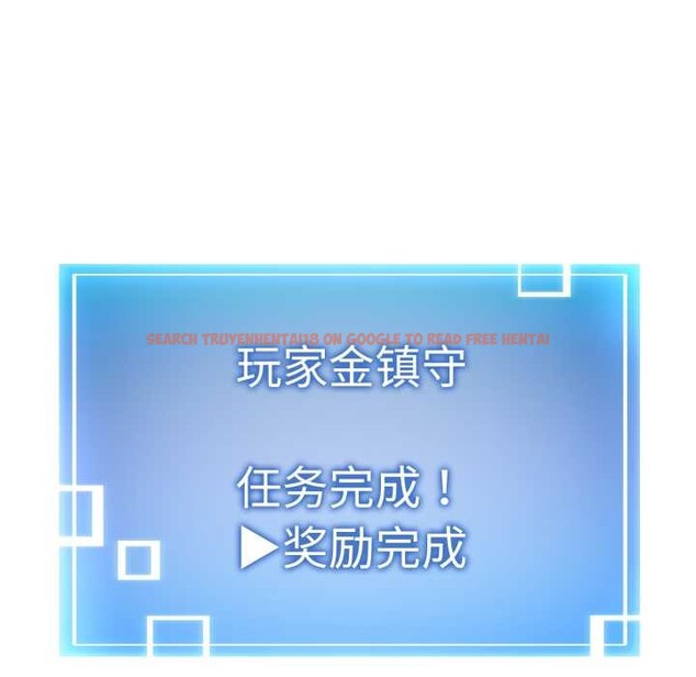 查看漫画啟動復仇系統/超真實征服遊戲 - 第4話 - tymanga.com中的4152364图片