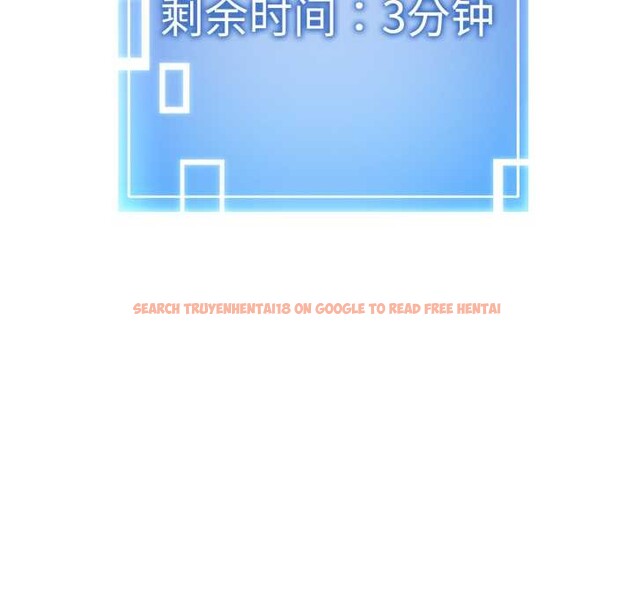 查看漫画啟動復仇系統/超真實征服遊戲 - 第4話 - tymanga.com中的4152366图片