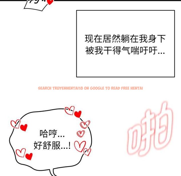 查看漫画啟動復仇系統/超真實征服遊戲 - 第4話 - tymanga.com中的4152374图片