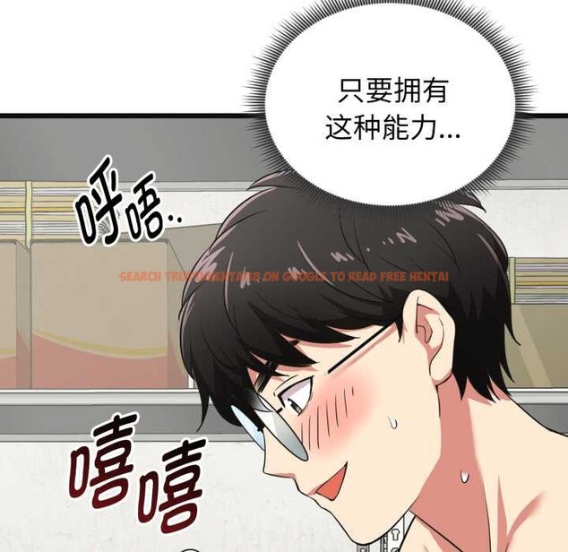 查看漫画啟動復仇系統/超真實征服遊戲 - 第4話 - tymanga.com中的4152378图片