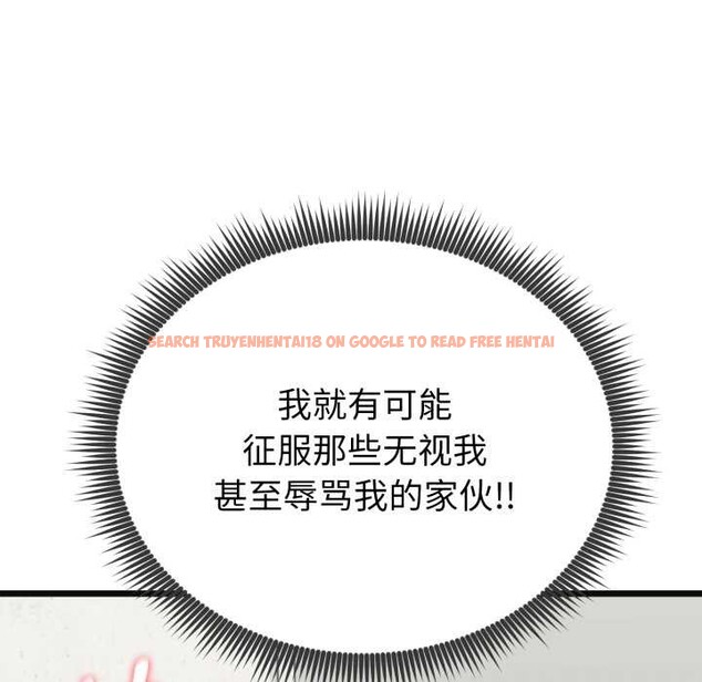 查看漫画啟動復仇系統/超真實征服遊戲 - 第4話 - tymanga.com中的4152380图片