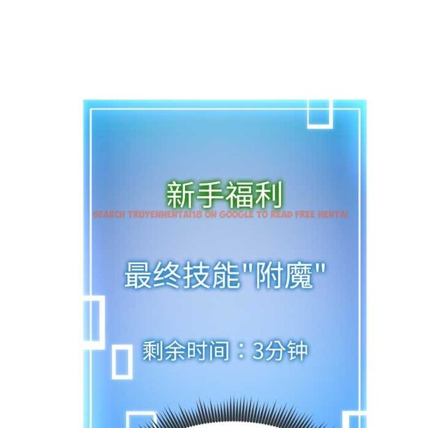 查看漫画啟動復仇系統/超真實征服遊戲 - 第4話 - tymanga.com中的4152384图片