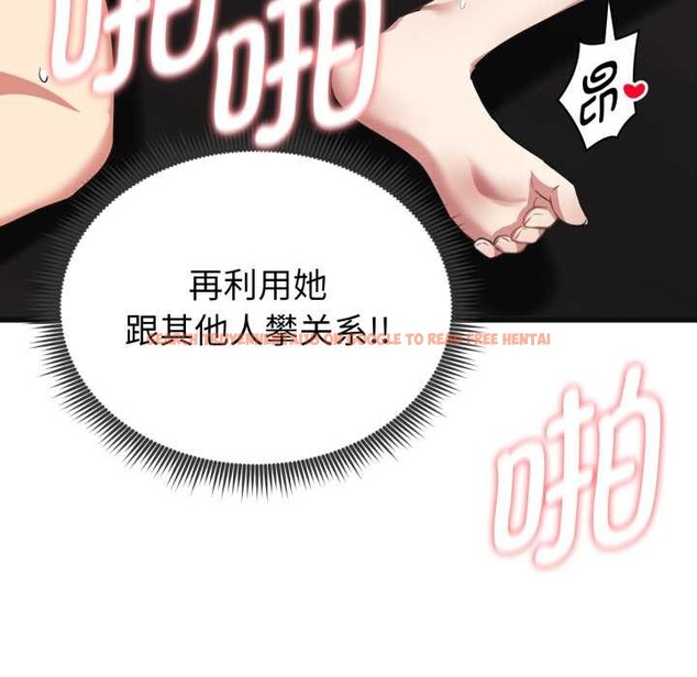 查看漫画啟動復仇系統/超真實征服遊戲 - 第4話 - tymanga.com中的4152389图片