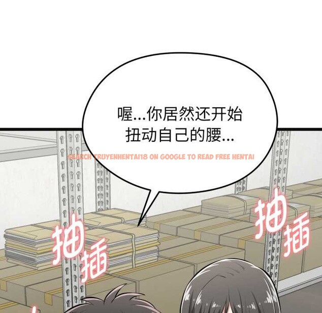 查看漫画啟動復仇系統/超真實征服遊戲 - 第4話 - tymanga.com中的4152414图片