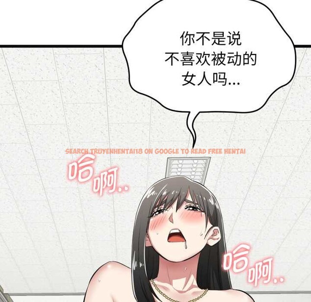 查看漫画啟動復仇系統/超真實征服遊戲 - 第4話 - tymanga.com中的4152420图片