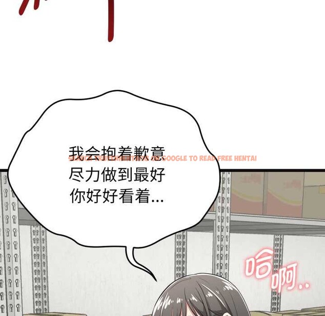 查看漫画啟動復仇系統/超真實征服遊戲 - 第4話 - tymanga.com中的4152422图片