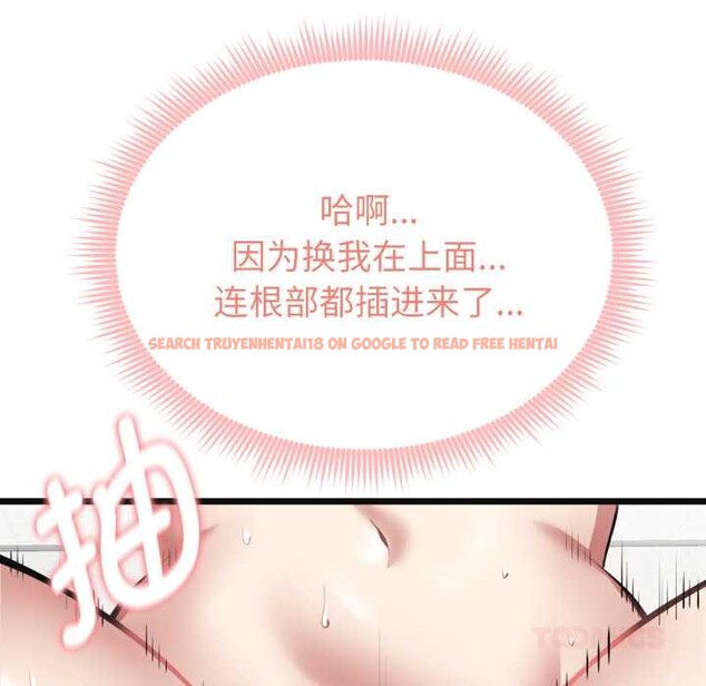 查看漫画啟動復仇系統/超真實征服遊戲 - 第4話 - tymanga.com中的4152425图片