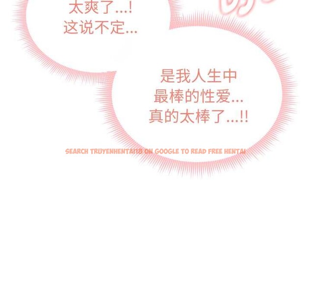 查看漫画啟動復仇系統/超真實征服遊戲 - 第4話 - tymanga.com中的4152432图片