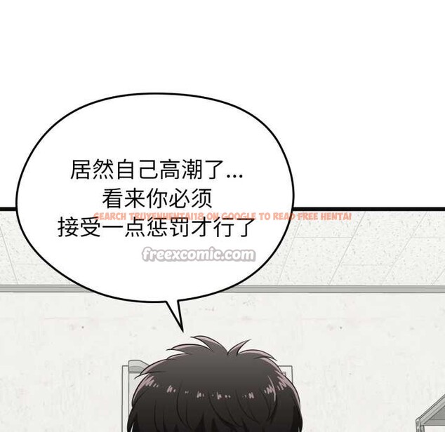 查看漫画啟動復仇系統/超真實征服遊戲 - 第4話 - tymanga.com中的4152455图片