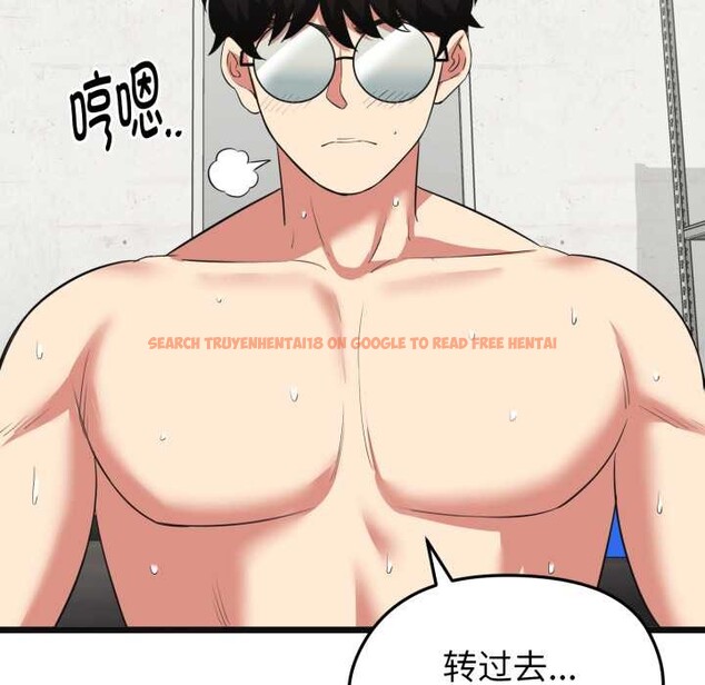 查看漫画啟動復仇系統/超真實征服遊戲 - 第4話 - tymanga.com中的4152456图片