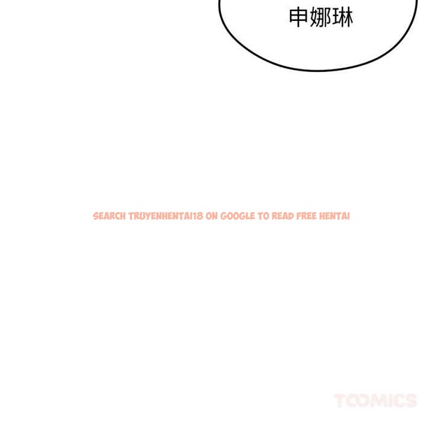 查看漫画啟動復仇系統/超真實征服遊戲 - 第4話 - tymanga.com中的4152457图片