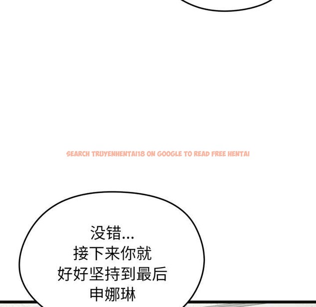 查看漫画啟動復仇系統/超真實征服遊戲 - 第4話 - tymanga.com中的4152462图片