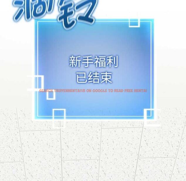 查看漫画啟動復仇系統/超真實征服遊戲 - 第4話 - tymanga.com中的4152466图片