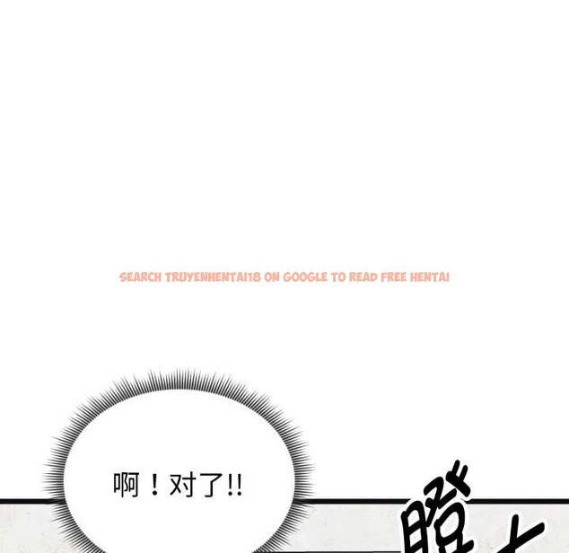 查看漫画啟動復仇系統/超真實征服遊戲 - 第4話 - tymanga.com中的4152475图片