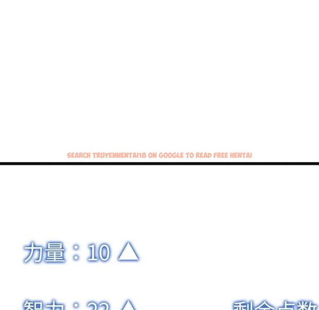 查看漫画啟動復仇系統/超真實征服遊戲 - 第4話 - tymanga.com中的4152478图片