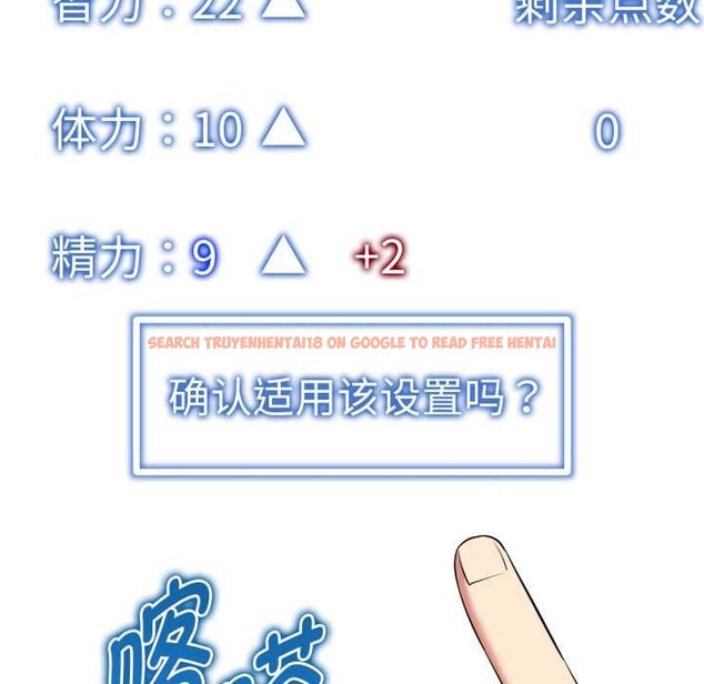 查看漫画啟動復仇系統/超真實征服遊戲 - 第4話 - tymanga.com中的4152479图片