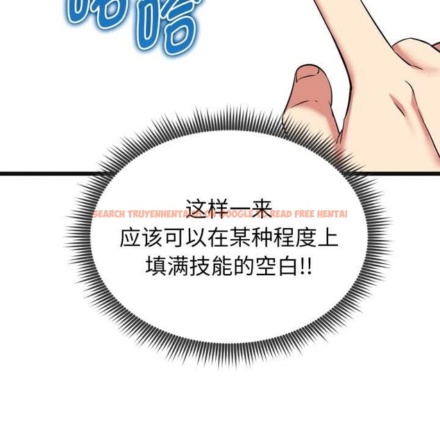 查看漫画啟動復仇系統/超真實征服遊戲 - 第4話 - tymanga.com中的4152480图片