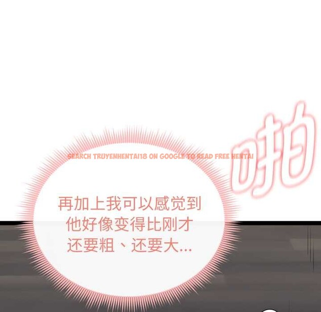 查看漫画啟動復仇系統/超真實征服遊戲 - 第4話 - tymanga.com中的4152494图片