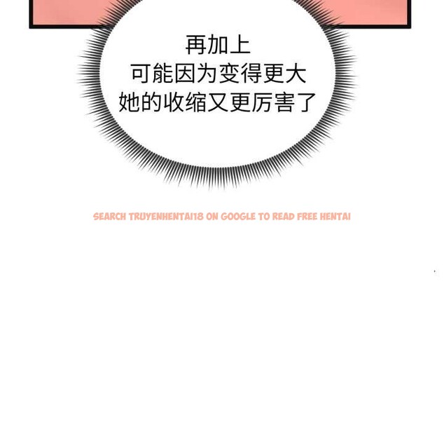 查看漫画啟動復仇系統/超真實征服遊戲 - 第4話 - tymanga.com中的4152501图片