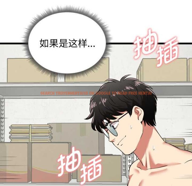 查看漫画啟動復仇系統/超真實征服遊戲 - 第4話 - tymanga.com中的4152502图片