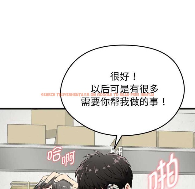 查看漫画啟動復仇系統/超真實征服遊戲 - 第4話 - tymanga.com中的4152529图片