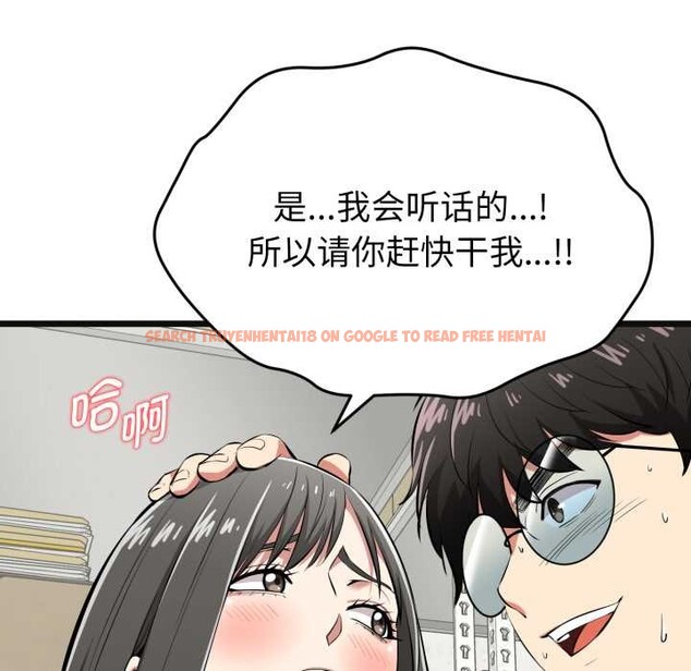 查看漫画啟動復仇系統/超真實征服遊戲 - 第4話 - tymanga.com中的4152532图片