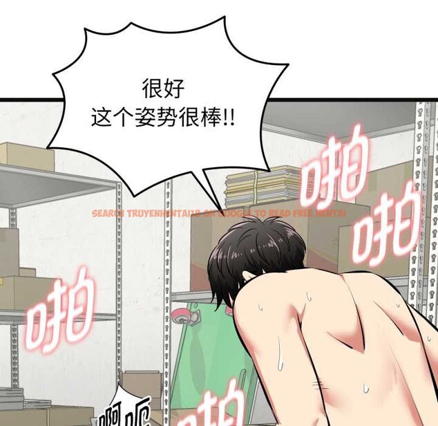 查看漫画啟動復仇系統/超真實征服遊戲 - 第4話 - tymanga.com中的4152535图片