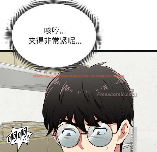 查看漫画啟動復仇系統/超真實征服遊戲 - 第5話 - sayhentaiz.net中的4175215图片