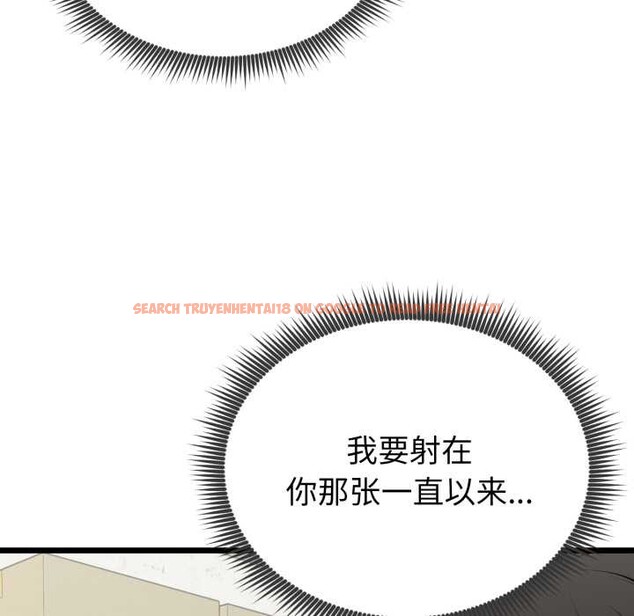 查看漫画啟動復仇系統/超真實征服遊戲 - 第5話 - sayhentaiz.net中的4175219图片