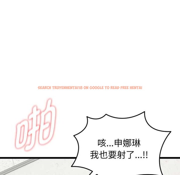 查看漫画啟動復仇系統/超真實征服遊戲 - 第5話 - sayhentaiz.net中的4175225图片