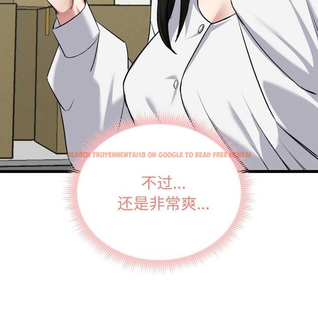 查看漫画啟動復仇系統/超真實征服遊戲 - 第5話 - sayhentaiz.net中的4175253图片