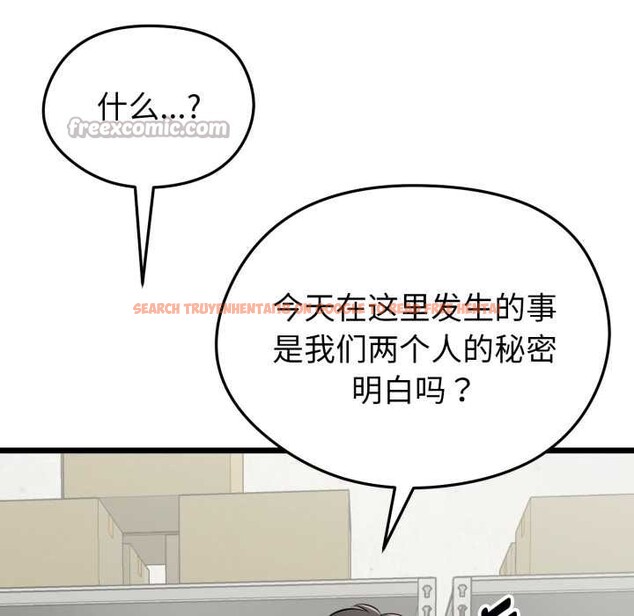 查看漫画啟動復仇系統/超真實征服遊戲 - 第5話 - sayhentaiz.net中的4175257图片